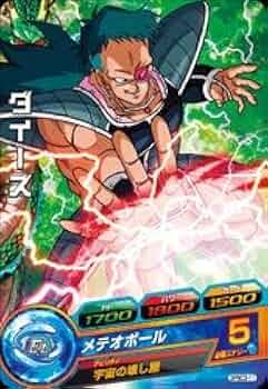 ドラゴンボールヒーローズ　BC-01,BC-02,BC-03 41+SI82Cz-L._UF350,350_QL50_.jpg